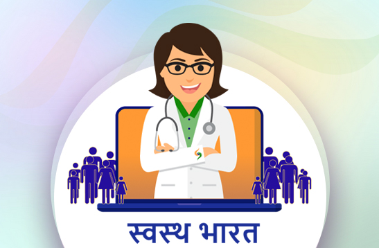 eSanjeevani - National Telemedicine Service